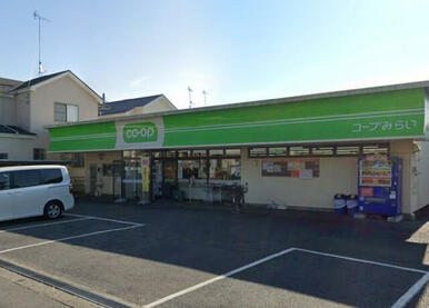 ミニコープ日出谷店