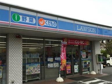 ローソン　藤沢円行店