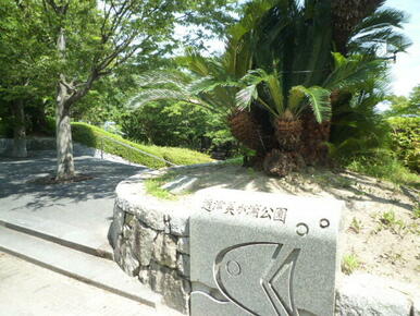 通津美が浦公園