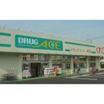 販売店