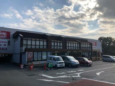 マックスバリュ裾野店