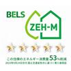 省エネ