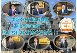 情報提供会社