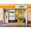 幼稚園、保育園