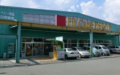 Ｆｉｔ　Ｃａｒｅ　ＤＥＰＯＴ