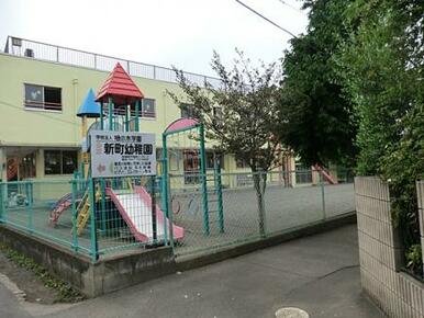 楢の木学園　新町幼稚園