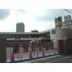 幼稚園、保育園