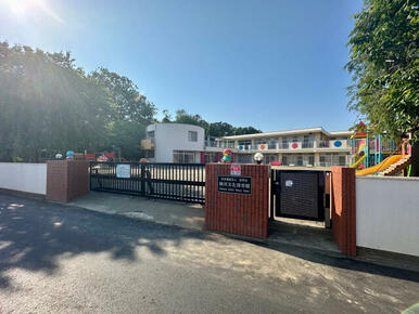 横浜文化保育園