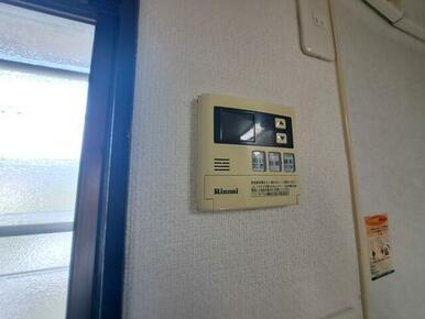 給湯リモコン