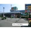 販売店