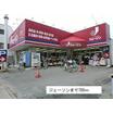 販売店