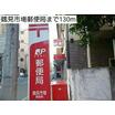 周辺環境