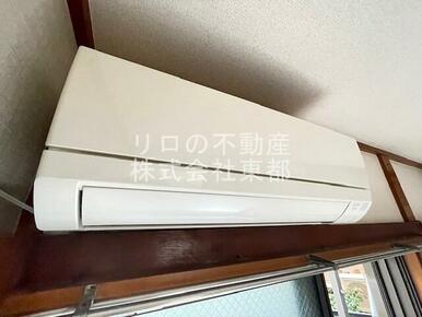 エアコン設置済みなので、オールシーズン快適に暮らせます♪