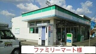 ファミリーマート