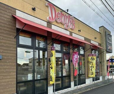 デニーズ