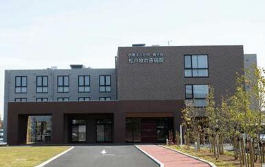 松戸牧の原病院