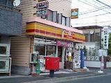 どらっぐぱぱす西瑞江店