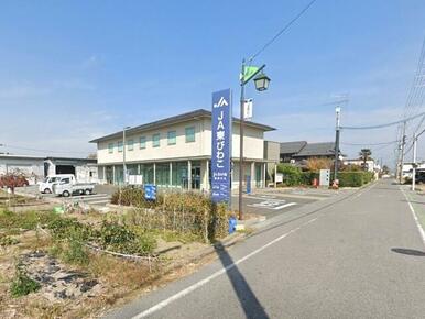 JA東びわこ豊郷支店