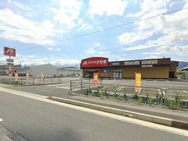 クスリのアオキ秦荘店