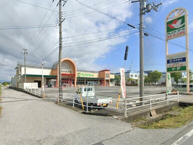 フレンドマート秦荘店
