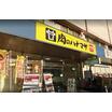 ショッピング施設