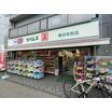 販売店