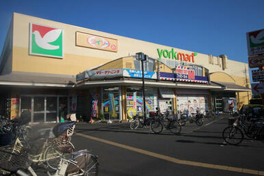 ヨークマート越谷赤山店