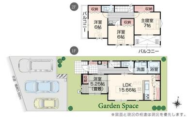 ３号棟：ＬＤＫ１５．６６帖（隣室５．２５帖合わせると２０．９１帖）、全居室収納、二面バルコニー有り♪