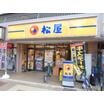飲食店