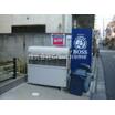 共有部分