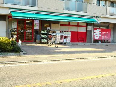 まいばすけっと下作延3丁目店