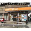 郵便局