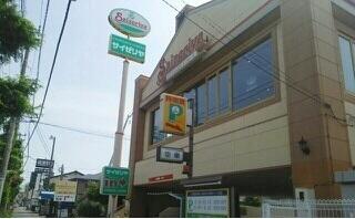 サイゼリヤ沼津寿店