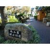 公園