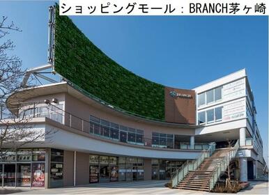 ＢＲＡＮＣＨ茅ヶ崎２