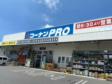 コーナンｐｒｏ宝生店