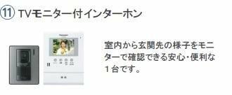 カメラ付インターホン（イメージ）