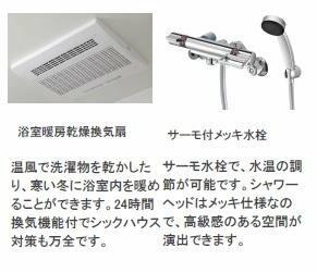 浴室乾燥機（イメージ）