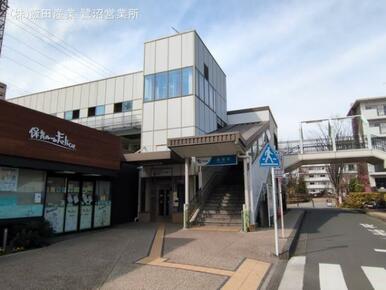 小田急電鉄「座間」駅