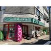 販売店