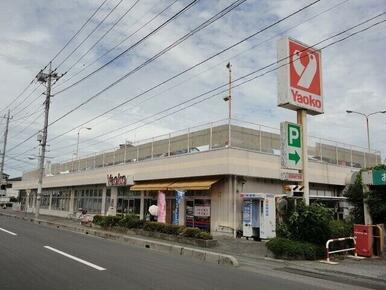 ヤオコー大宮上小町店