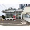 郵便局