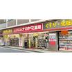 ショッピング施設