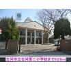 小学校