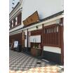飲食店