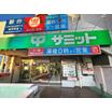 ショッピング施設