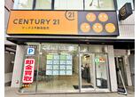 情報提供会社