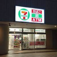 セブンイレブン東池袋エアライズタワー店