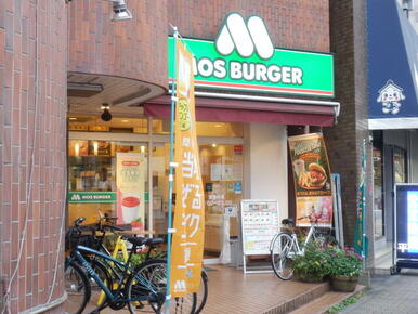 モスバーガー北浦和西口店