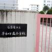 周辺環境